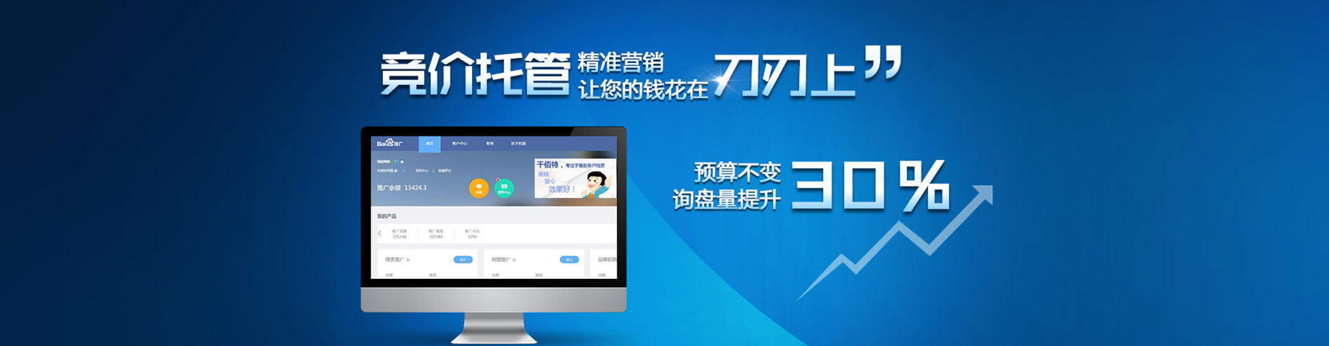 武强快手信息流