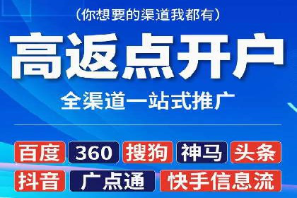 解析信息流广告运营的五大关键点